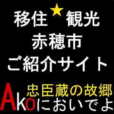 定住サムネイル